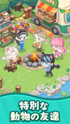 マージマージ猫カフェ：カフェをデコレーションする screenshot