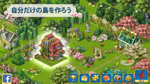 ミステリー・トラベラー：隠されたアイテム探しのゲーム screenshot