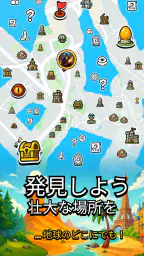 ミステリーハイク (MysteryHike) screenshot