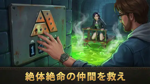 ミステリー事件 screenshot