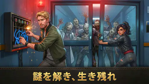 ミステリー事件 screenshot