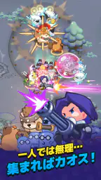 ミニオン100 screenshot