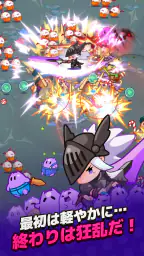ミニオン100 screenshot