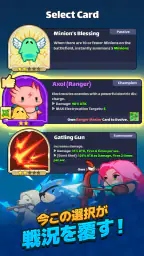 ミニオン100 screenshot