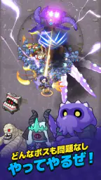 ミニオン100 screenshot