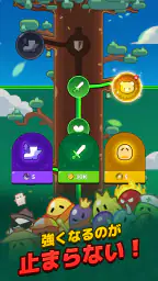 ミニオン100 screenshot