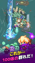 ミニオン100 screenshot