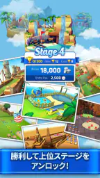 ミニゴルフキング - マルチプレイヤーゲーム screenshot
