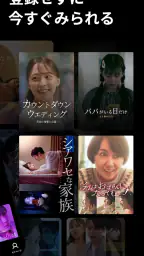 ミリオン-ショートドラマ見放題人気ドラマアプリMillion screenshot