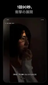ミリオン-ショートドラマ見放題人気ドラマアプリMillion screenshot