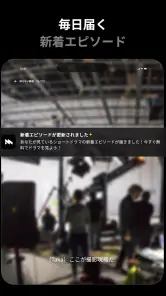 ミリオン-ショートドラマ見放題人気ドラマアプリMillion screenshot