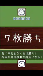 ミリオンダウト screenshot