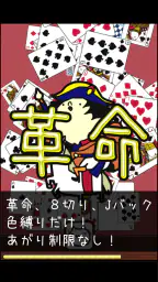 ミリオンダウト screenshot