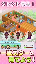ミリオン行進曲 screenshot