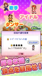 ミリオン行進曲 screenshot