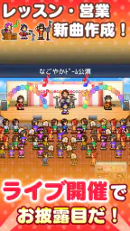 ミリオン行進曲 screenshot