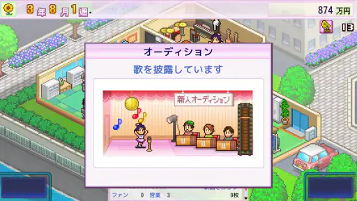 ミリオン行進曲 screenshot