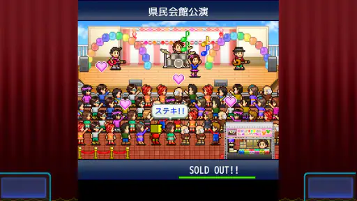 ミリオン行進曲 screenshot