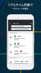 ムービット(Moovit):リアルタイムの交通時刻プランナー screenshot