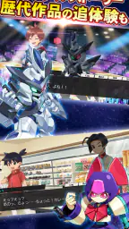 メダロットS  -ロボットバトル- screenshot