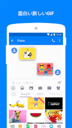 メッセンジャー - テキストアプリ screenshot