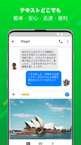 メッセンジャー：テキストメッセージ、SMS screenshot
