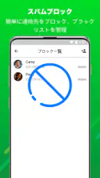 メッセンジャー：テキストメッセージ、SMS screenshot
