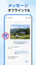 メッセージ SMS テキストホーム screenshot