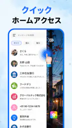メッセージ SMS テキストホーム screenshot