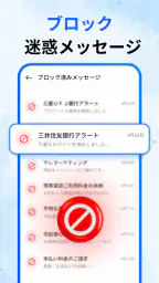 メッセージ SMS テキストホーム screenshot