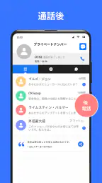 メッセージ: SMS メッセージ テキスト screenshot