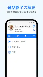 メッセージ: テキストSMS screenshot
