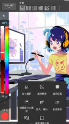 メディバンペイント - イラスト・絵・お絵描きアプリ screenshot