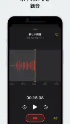 メモ - iOS風メモ帳・ノート・日記・録音 screenshot