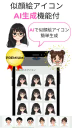 メモリオ-人のメモ帳：推し活の記録、プロフィール帳、顧客管理 screenshot