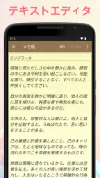 メモ帳 - 簡単なメモ screenshot