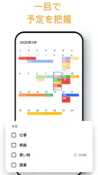 メモ帳、メモ、リスト、ノート、メモアプリ - Notein screenshot