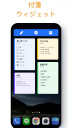 メモ帳、メモ、リスト、ノート、メモアプリ - Notein screenshot