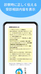 メルプ screenshot