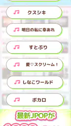 メロディlite - ピアノで手軽に音ゲーミセスリズムゲーム screenshot