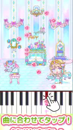 メロディlite - ピアノで手軽に音ゲーミセスリズムゲーム screenshot
