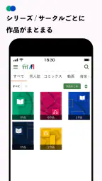 メロンブックス マルチプレイヤー screenshot