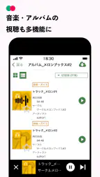 メロンブックス マルチプレイヤー screenshot