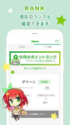 メロンブックス 公式アプリ screenshot