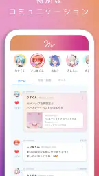 メンバーシップ STAR screenshot