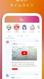 メンバーシップ STAR screenshot