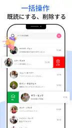 メール - すべてのメールログイン screenshot
