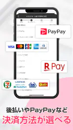 モアコンタクト -  カラコン 通販アプリ screenshot