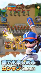 モエモエディフェンダーズ screenshot
