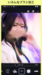 モザイク　ぼかし & モザイク加工アプリ screenshot